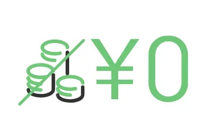 求人紹介から入社までのサポートは完全無料！